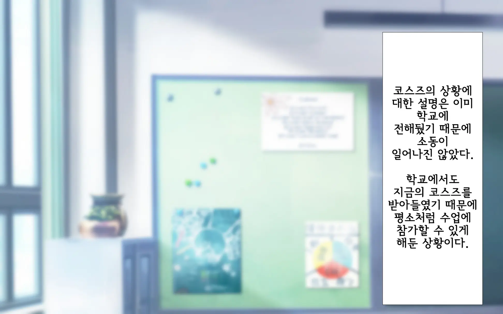 Shishunki Massakari, Gisu Gisu Keimai No Icha Love Kozukuri Nikki. | 한창 사춘기에 서먹서먹한 남매의 진심 러브 아이 만들기 일기.